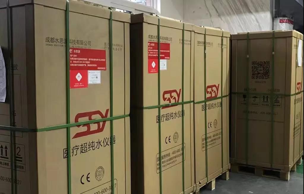 水思源——?緊急馳援“龍泉造”水思源醫(yī)療超純水設(shè)備送抵北京、廣西“小湯山”醫(yī)院
