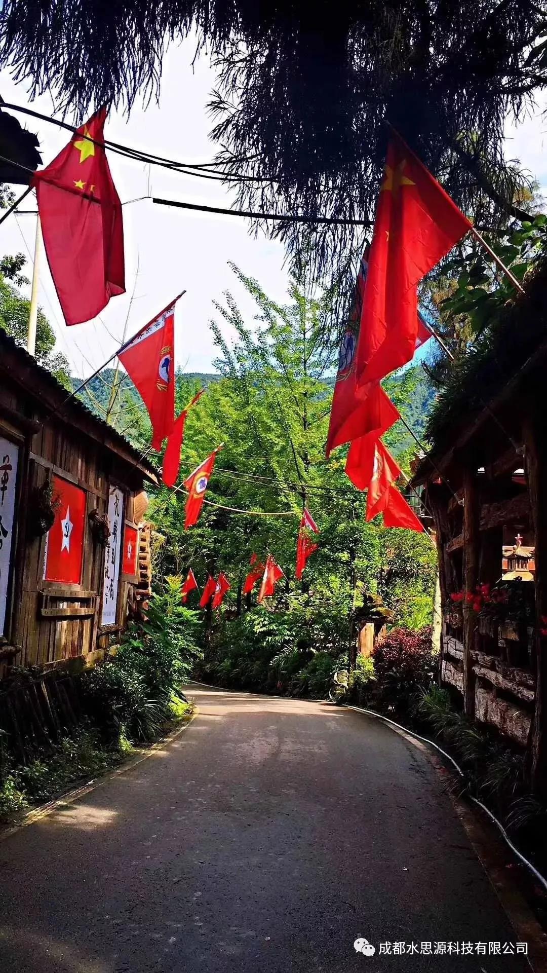 水思源——“鑄造優(yōu)秀團(tuán)隊(duì)，共創(chuàng)企業(yè)輝煌”