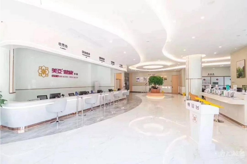 超純水設備——國內(nèi)兩大連鎖體檢機構(gòu)交付使用