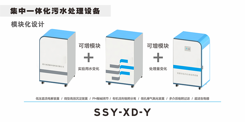 水思源——2020年第21屆中國國際醫(yī)院建設(shè)、裝備及管理展覽會