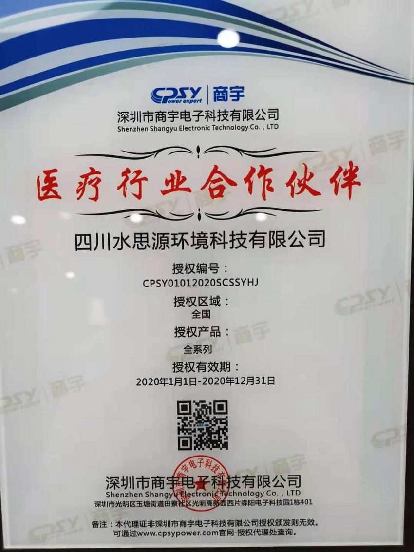2020，我們用藍(lán)治愈了難!2021，想讓世界多一點水思源藍(lán)