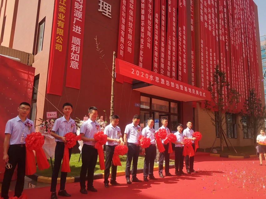 2020，我們用藍(lán)治愈了難!2021，想讓世界多一點水思源藍(lán)
