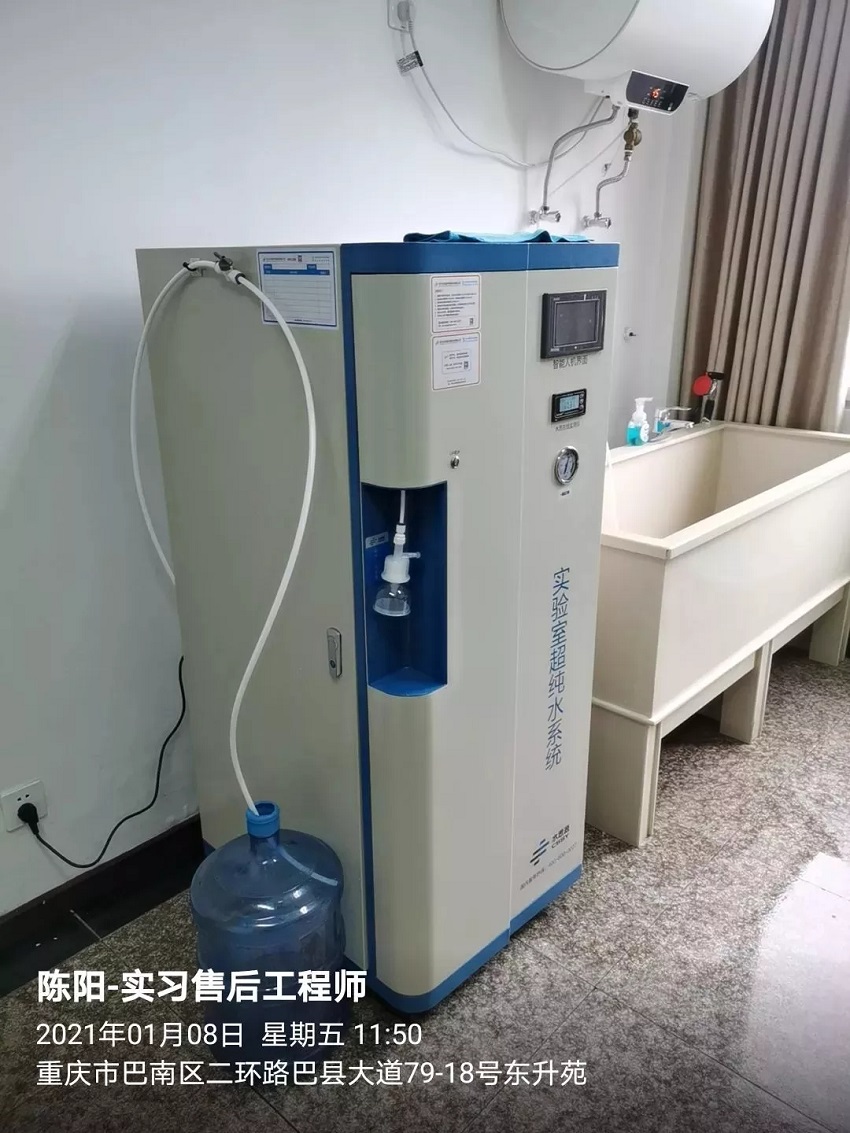實驗室超純水設備 實驗室超純水設備