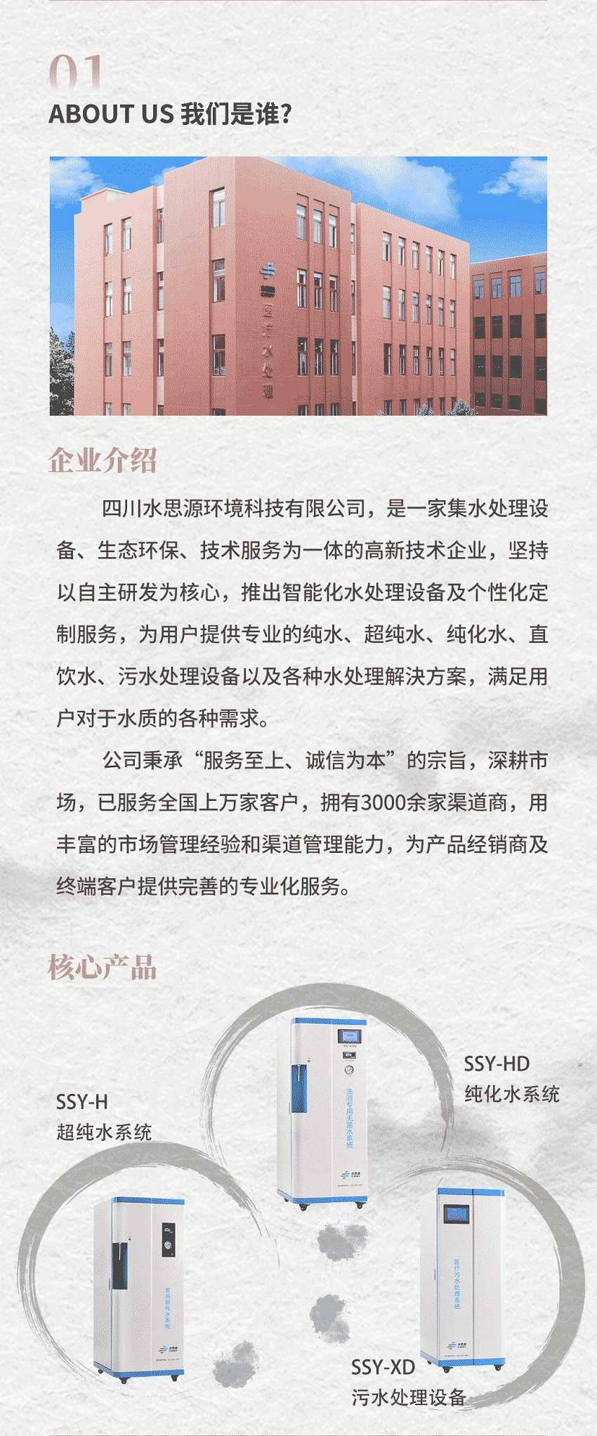 五行缺伯樂？來＿“水思源期待您的大顯身手”！