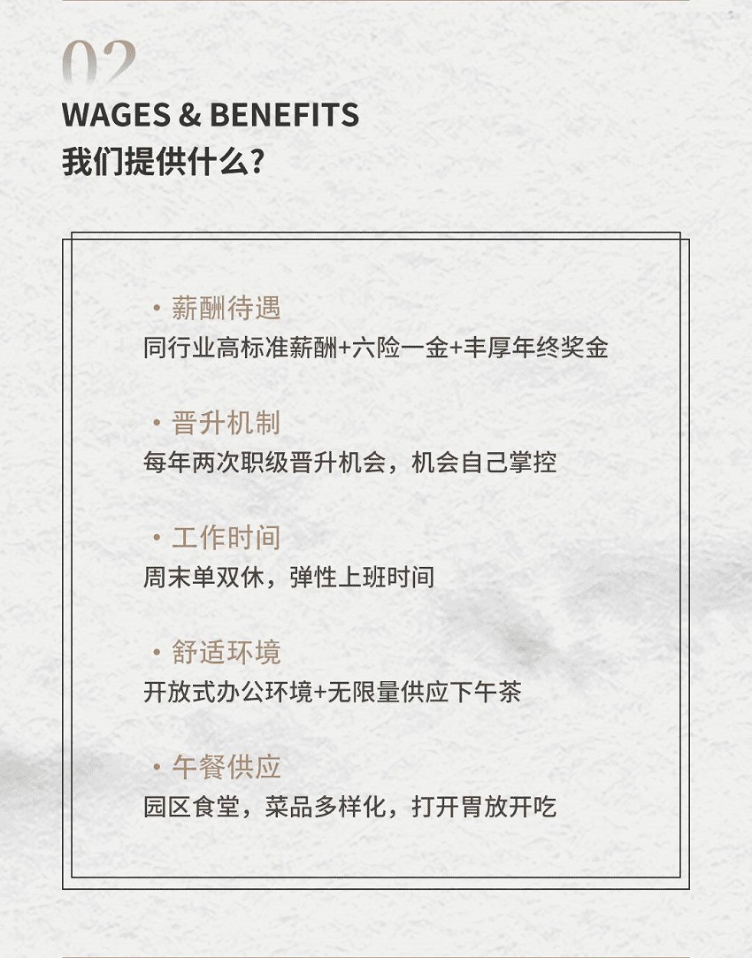 五行缺伯樂？來＿“水思源期待您的大顯身手”！