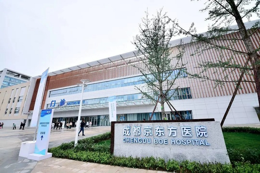 企業(yè)周報(bào)：強(qiáng)強(qiáng)聯(lián)手，水思源成都三甲醫(yī)院客戶再添一員