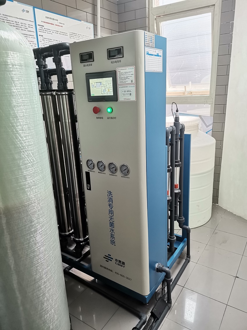 內鏡室純水機 內鏡室純水機