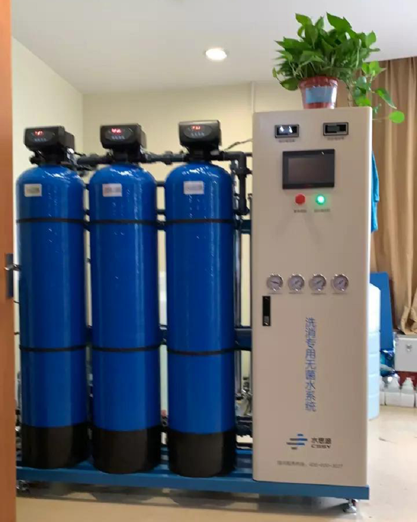 內(nèi)鏡室純水機|廣西壯族自治區(qū)人民醫(yī)院