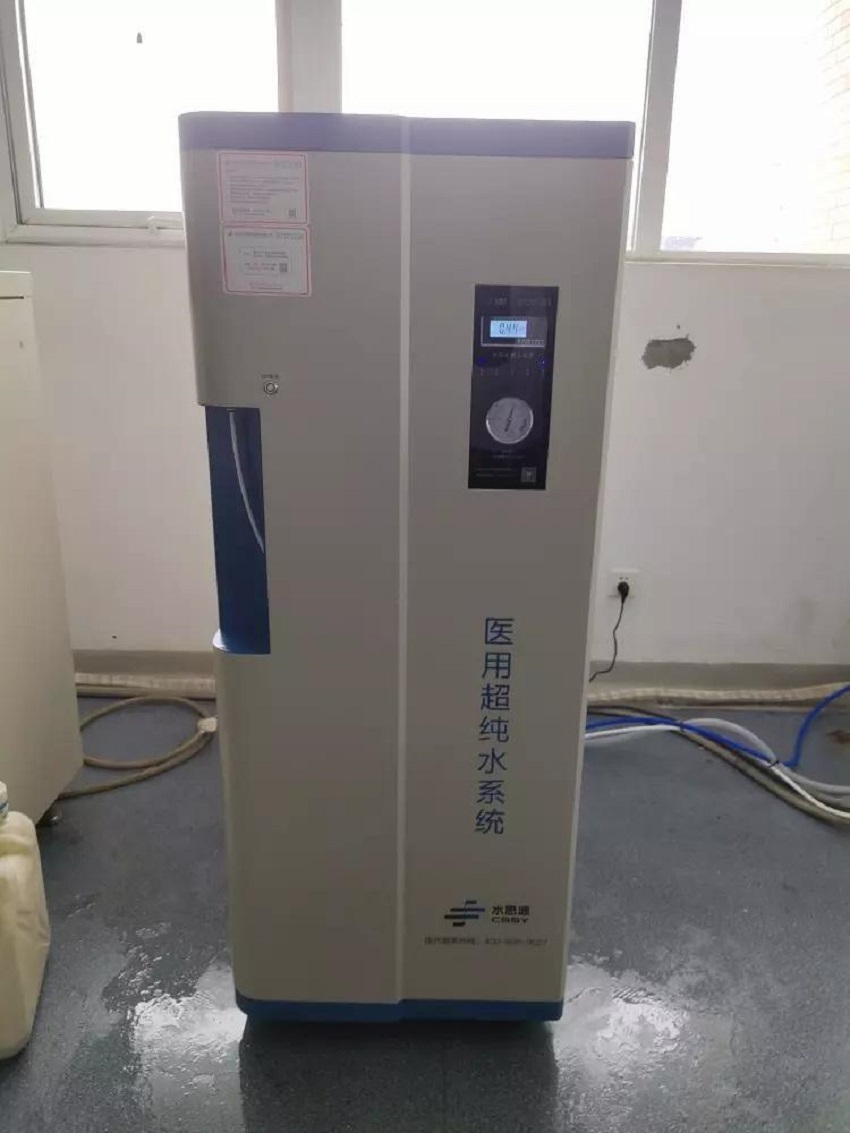 檢驗(yàn)科純水機(jī) 檢驗(yàn)科純水機(jī)