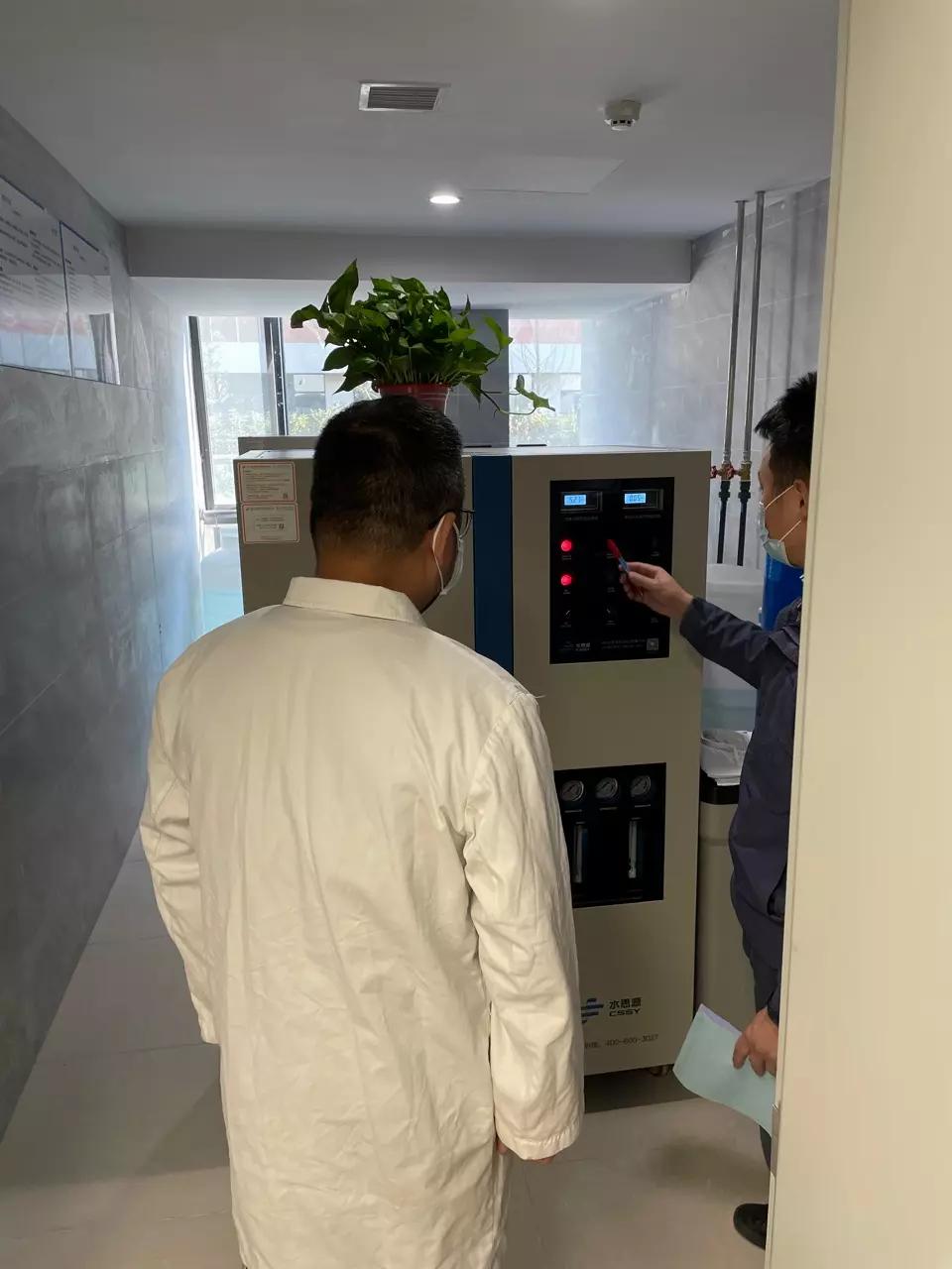 檢驗科純水機