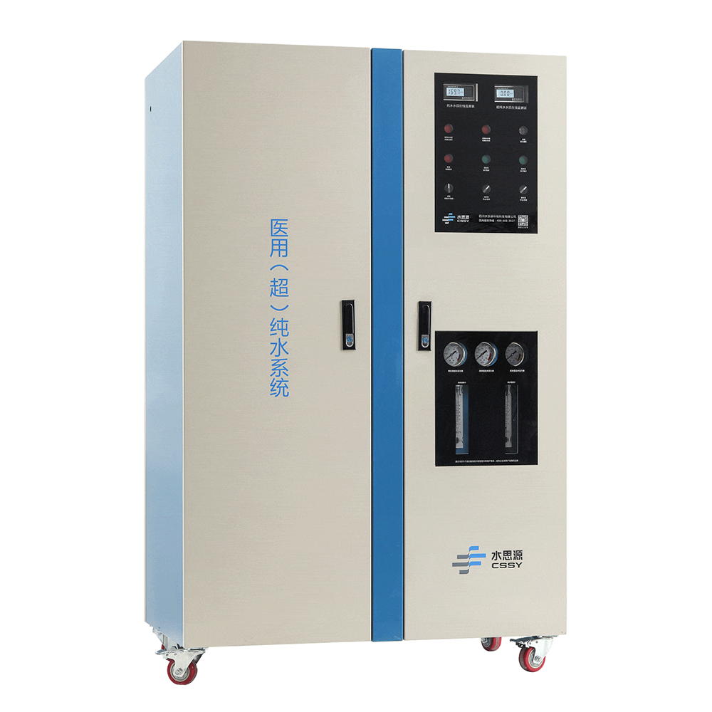 檢驗科純水機(jī) 檢驗科純水機(jī)