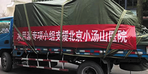 2020，我們用藍治愈了難!2021，想讓世界多一點水思源藍