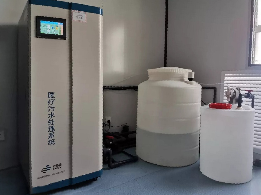 實驗室污水處理設備，污水來源分類